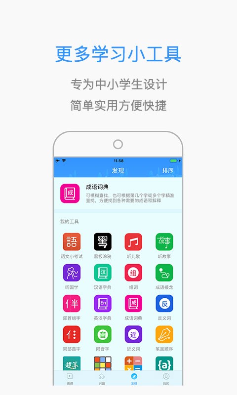 課優(yōu)米