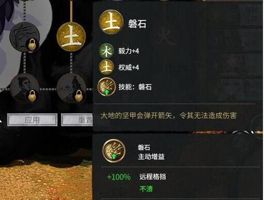 全面戰(zhàn)爭(zhēng)三國V1.2.0自建女土將MOD