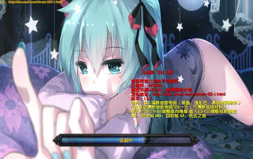 天地劫九州錄v1.34[war3地圖]