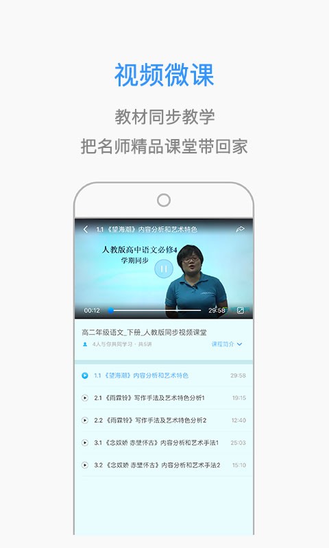 課優(yōu)米