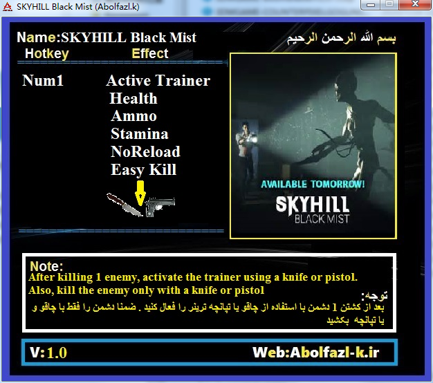 SKYHILL黑霧v1.0五項(xiàng)修改器Abolfazl版