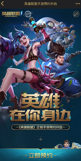 lol手游辅助免费版