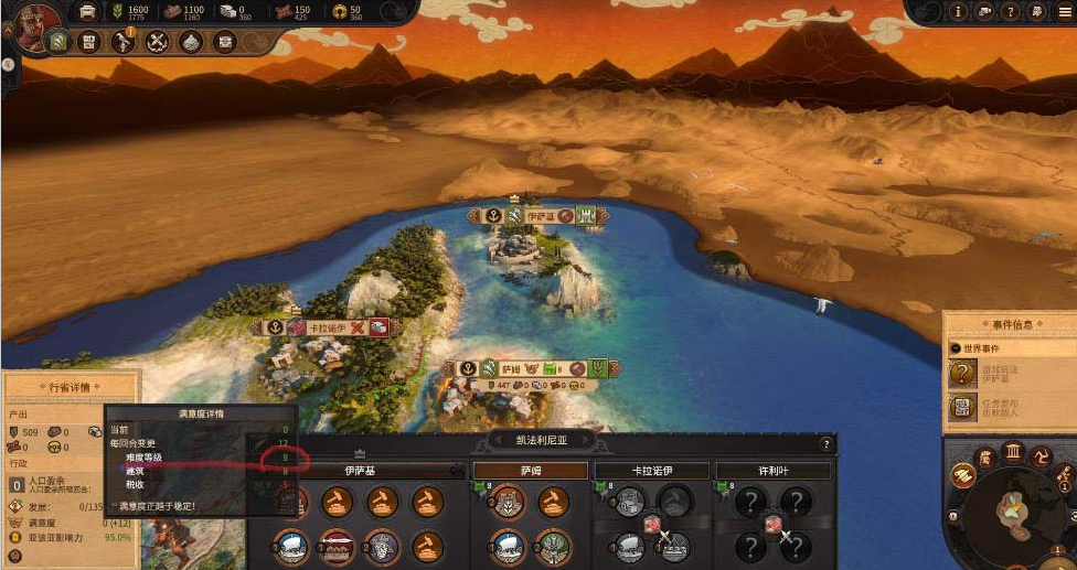 全面戰(zhàn)爭(zhēng)傳奇特洛伊玩家傳奇加強(qiáng)MOD