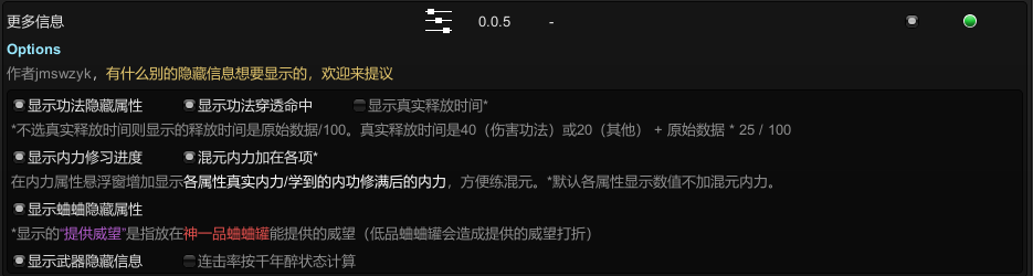 太吾繪卷更多信息v0.0.8.6MOD