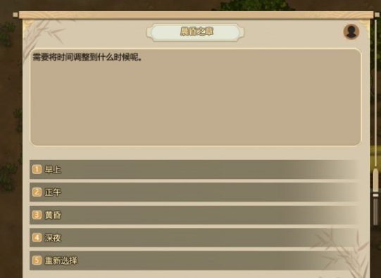了不起的修仙模擬器彌天云雨卷MOD
