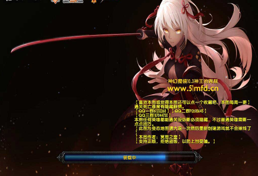 神幻魔鏡神王的背叛v10.3[war3地圖]