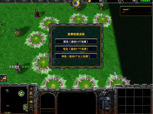 天龍八部2019 v35[war3地圖]
