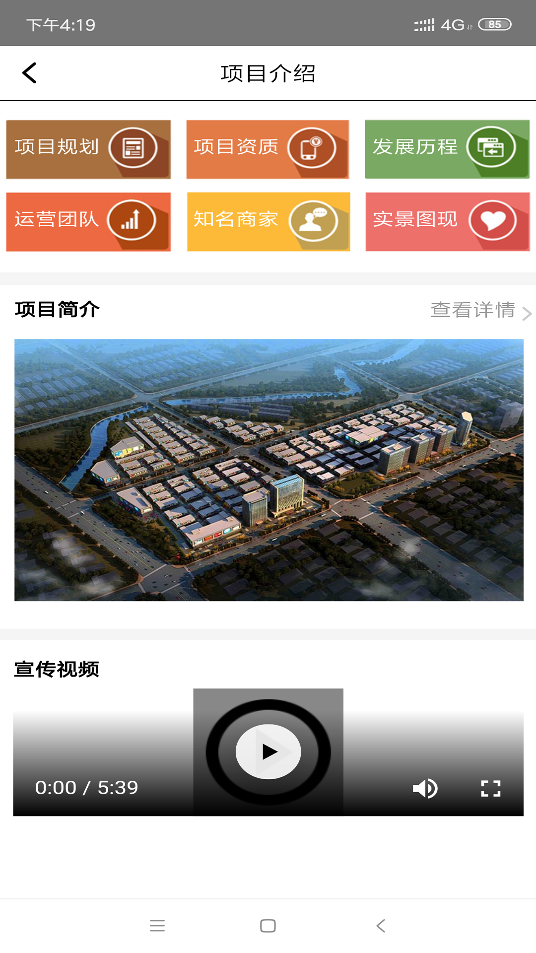 東華益投