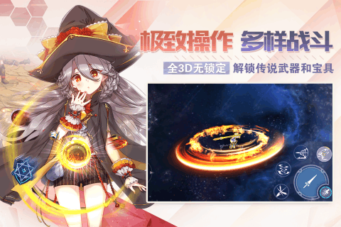 劍之榮耀pvp輔助