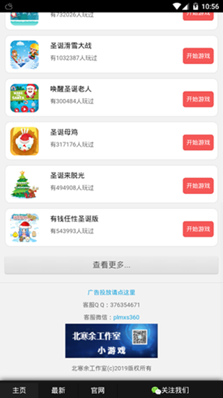 半河魚