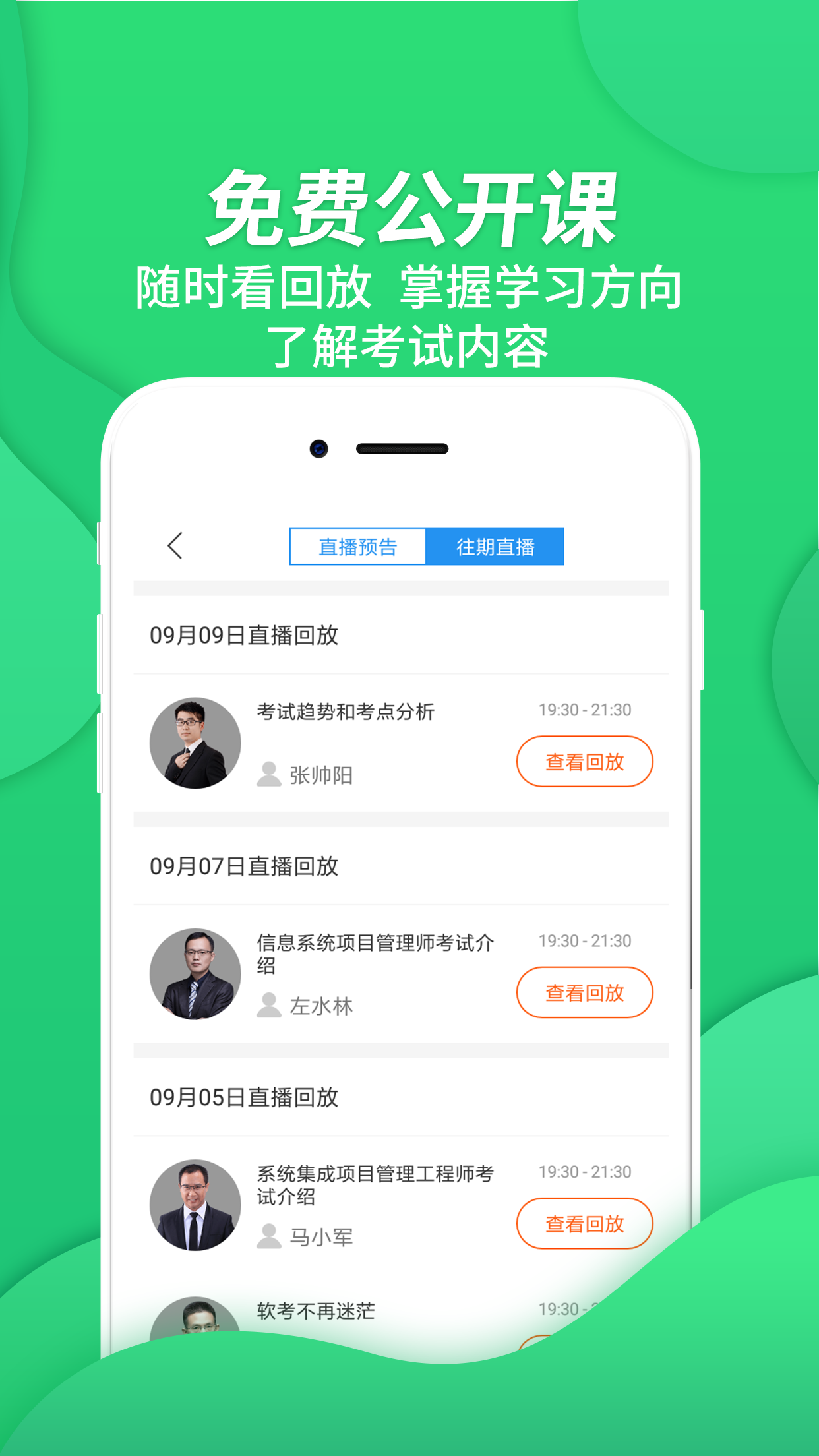 信息处理技术题库