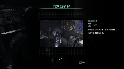 白日噩夢(mèng)1998漢化補(bǔ)丁V1.5[游俠LMAO漢化組]