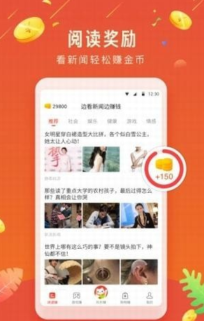 歡樂賺