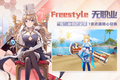 劍之榮耀pvp輔助