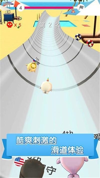 水上追妹大作戰(zhàn)官方版