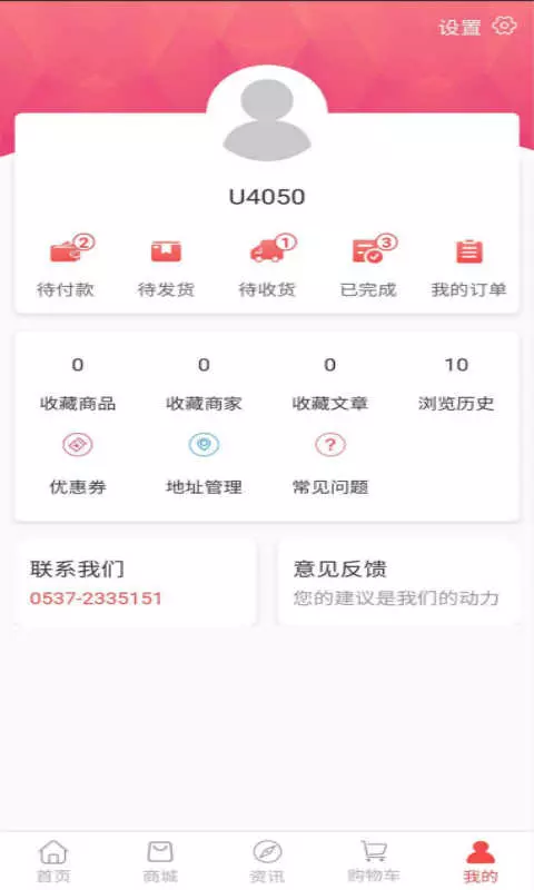 51油