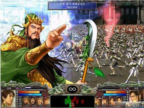 三国群英传7