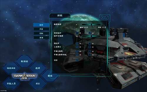 暗星一號(hào)