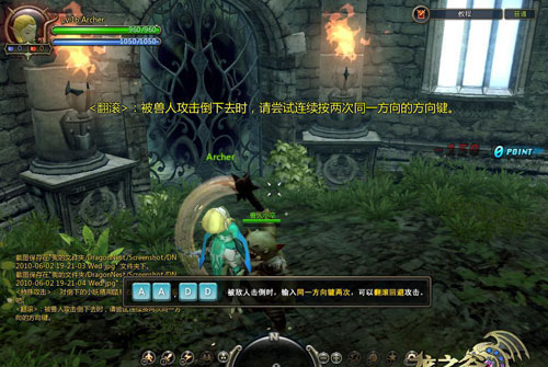 龍之谷單機(jī)版
