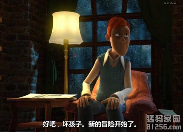 幽靈莊園的秘密4
