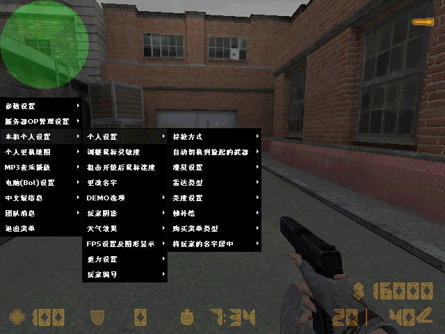 反恐精英v5