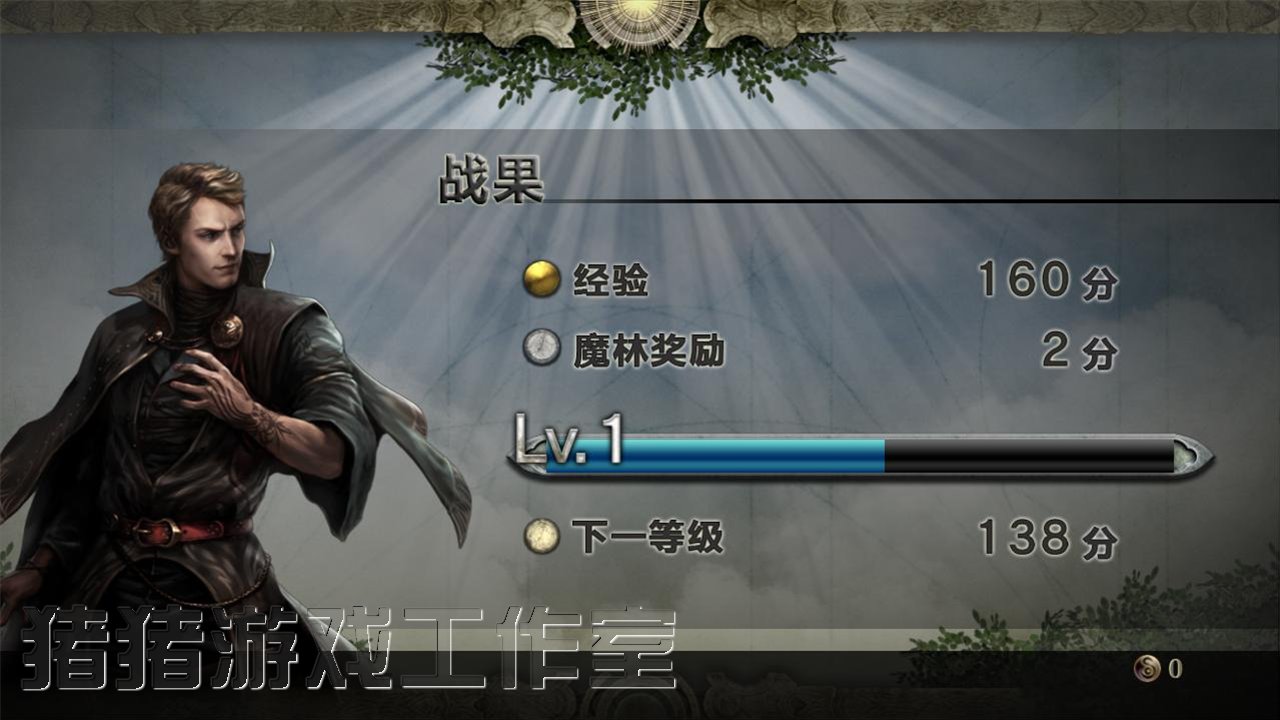 魔林迷蹤