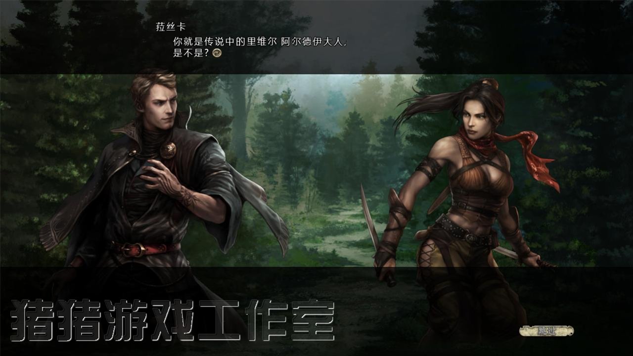 魔林迷蹤