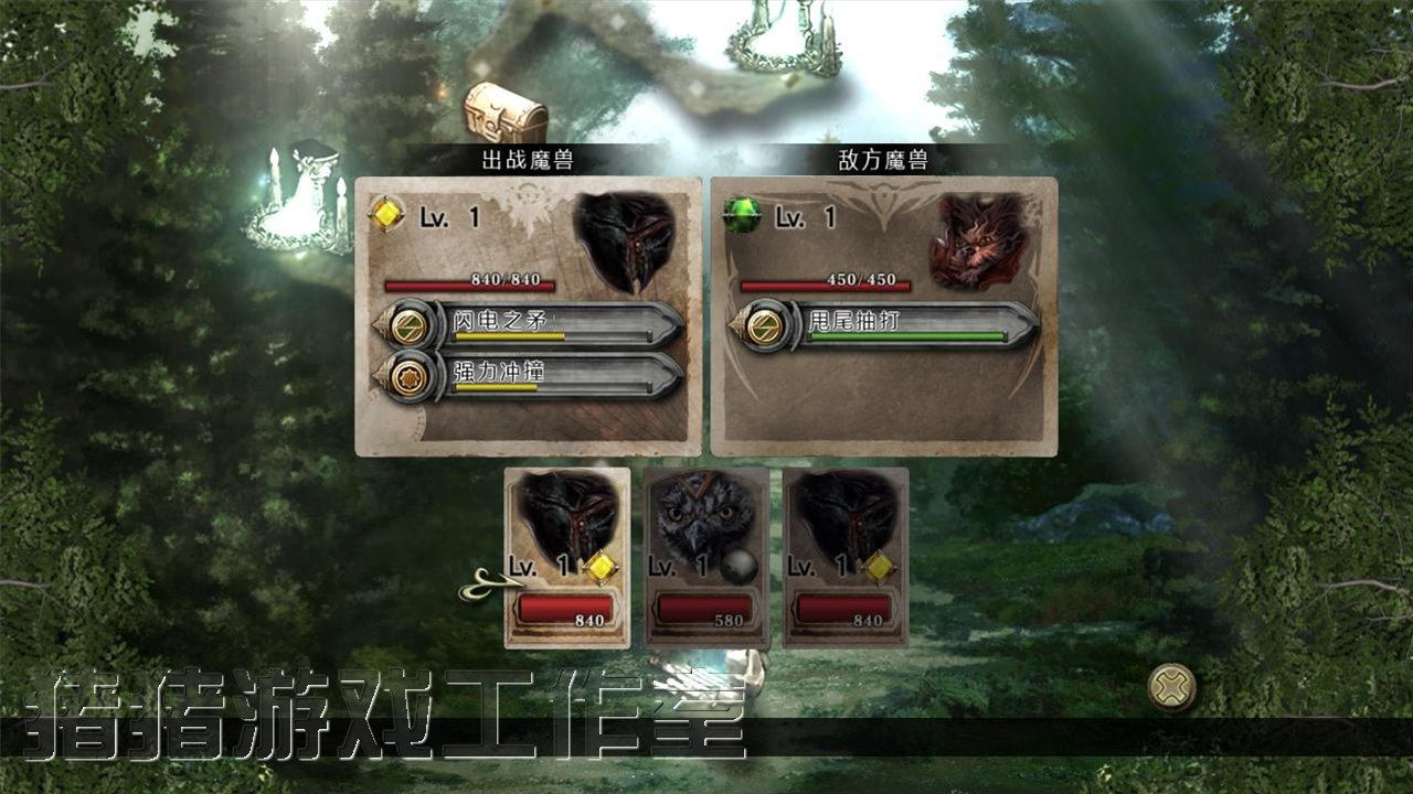 魔林迷蹤