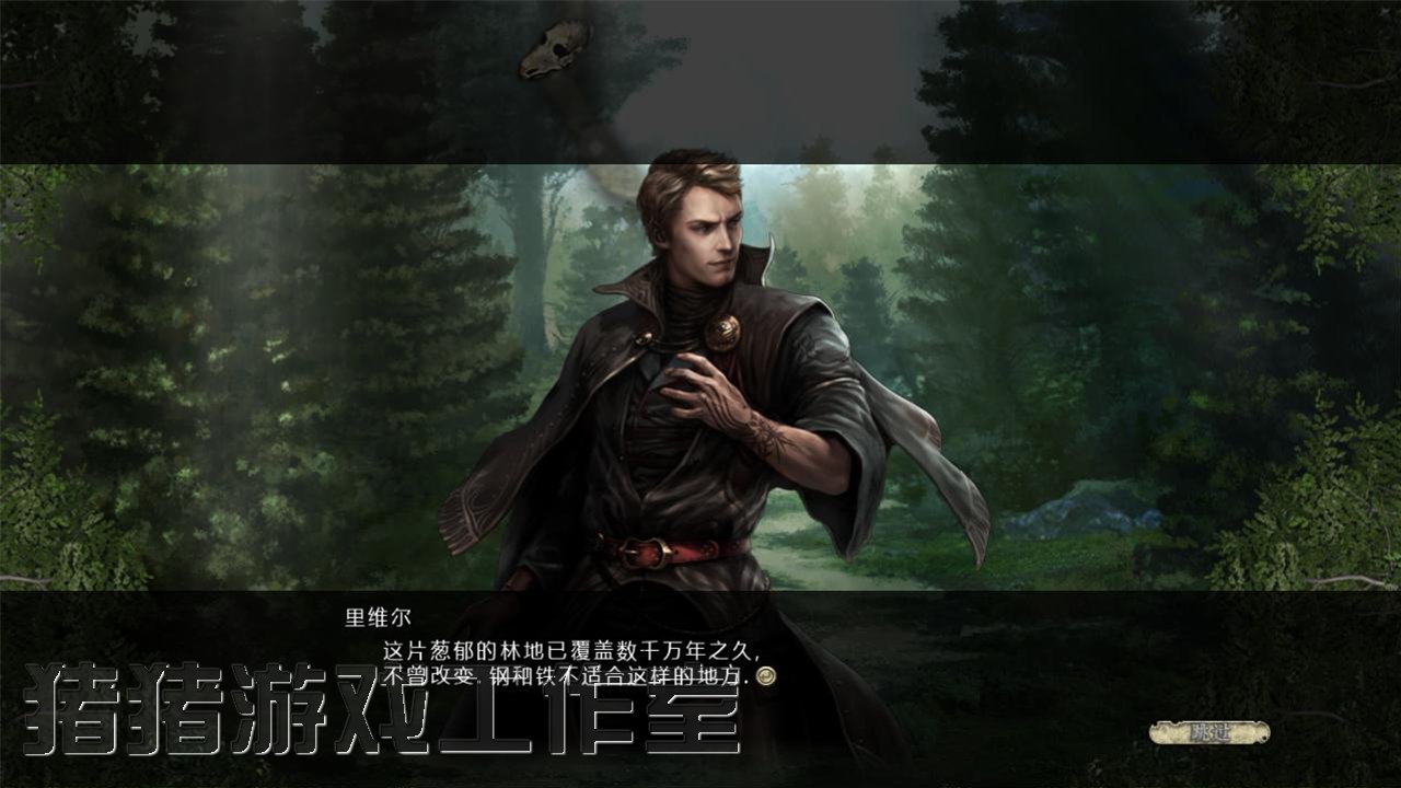 魔林迷蹤