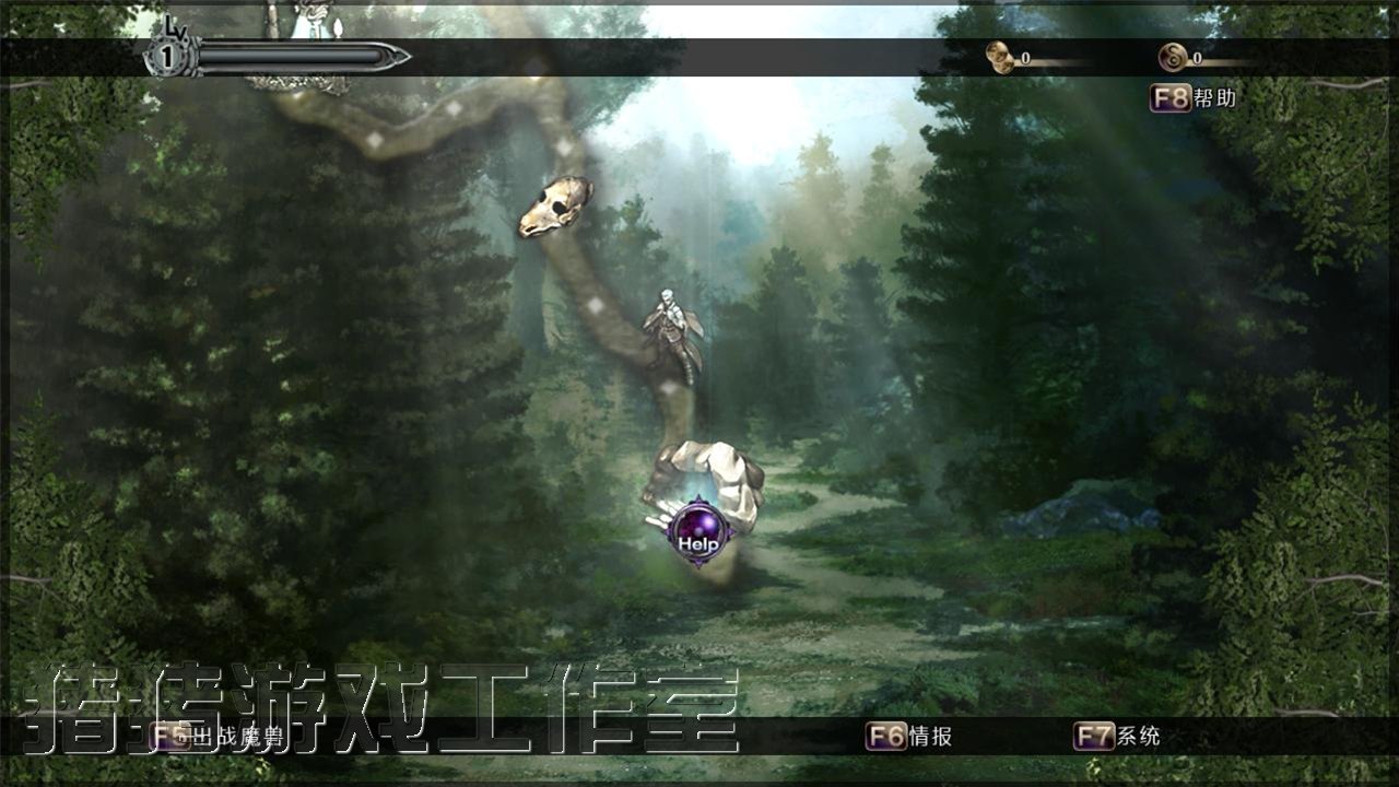 魔林迷蹤