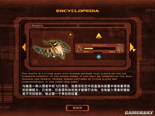 防御陣型：覺醒