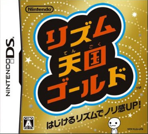 節奏天國:黃金版