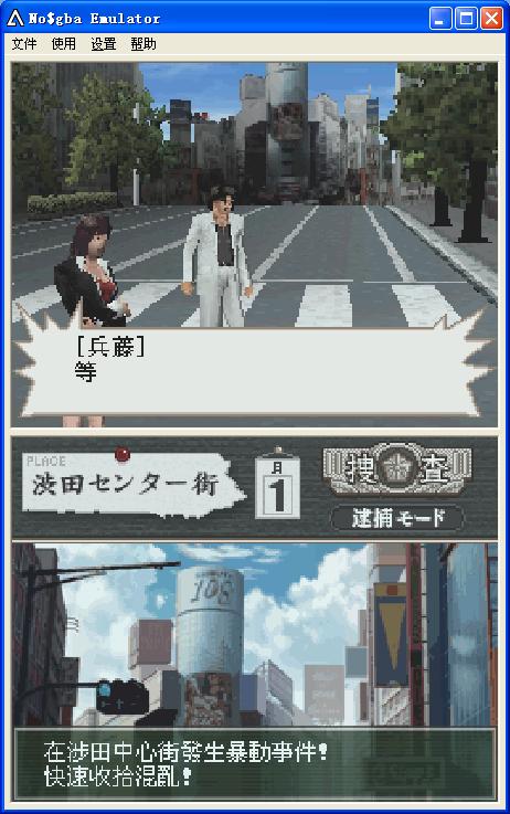 野獸刑警