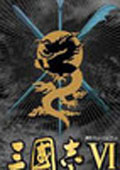 三国志6