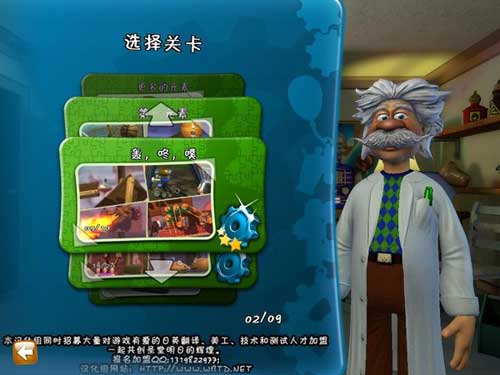 瘋狂機器：元素
