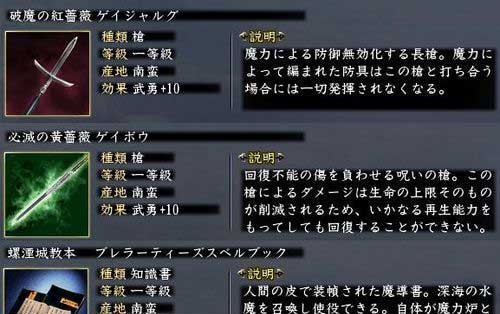 信長(zhǎng)之野望13天道威力加強(qiáng)版川中島之戰(zhàn)存檔