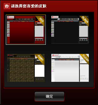 Garena競(jìng)舞臺(tái)2010