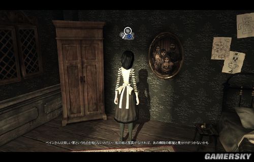 爱丽丝：疯狂回归