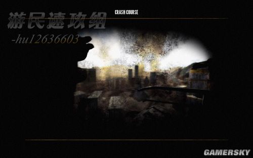 永遠的毀滅公爵