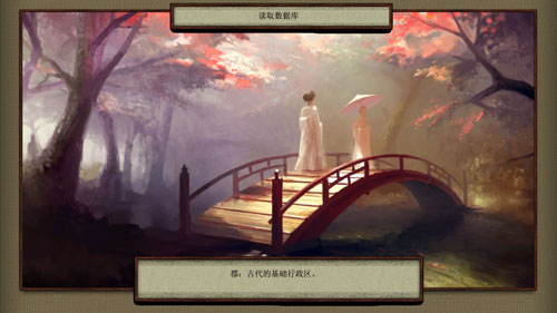 戰(zhàn)國時代