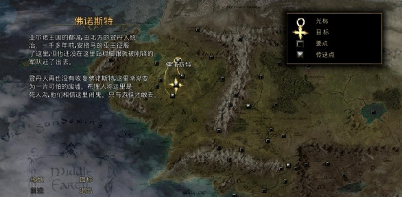 指環(huán)王北方戰(zhàn)爭(zhēng)