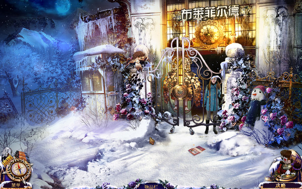 神秘追蹤者：四王牌
