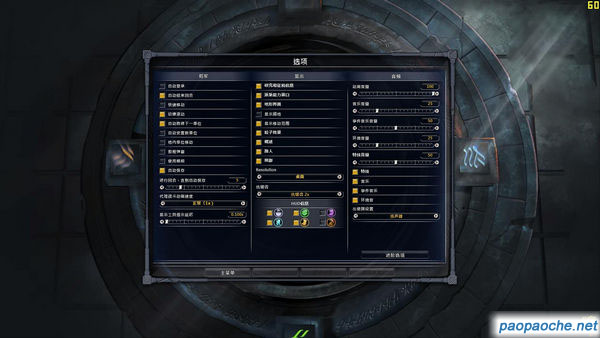元素之力：墮落女巫