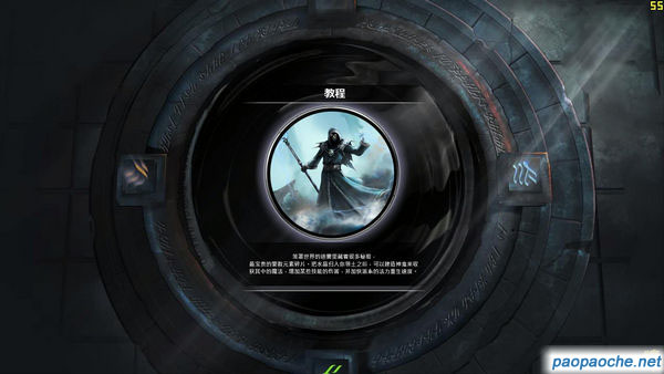元素之力：墮落女巫