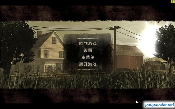 行尸走肉 1-5章