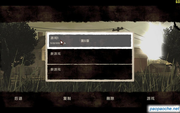行尸走肉 1-5章