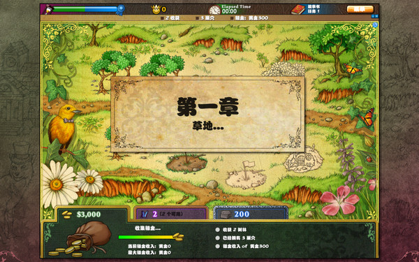 地產(chǎn)大亨7