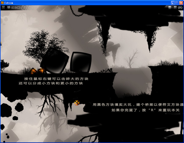 立方體