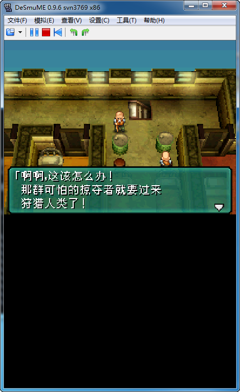 重裝機兵2重制版