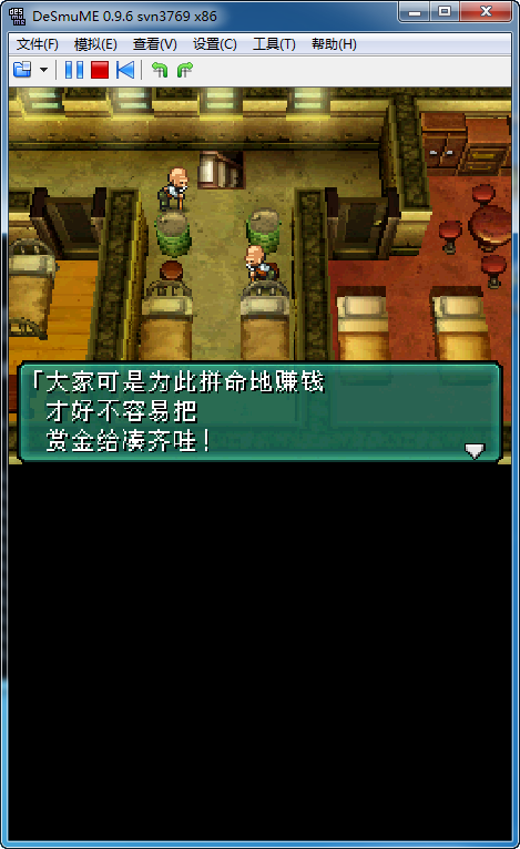 重裝機兵2重制版